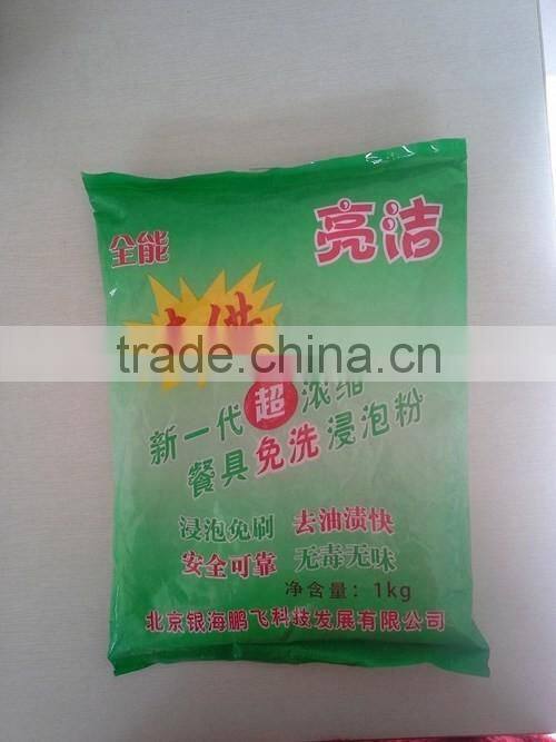 Automatic Packing Machine For Detergent Powder MB6/8-200F with reasonable price