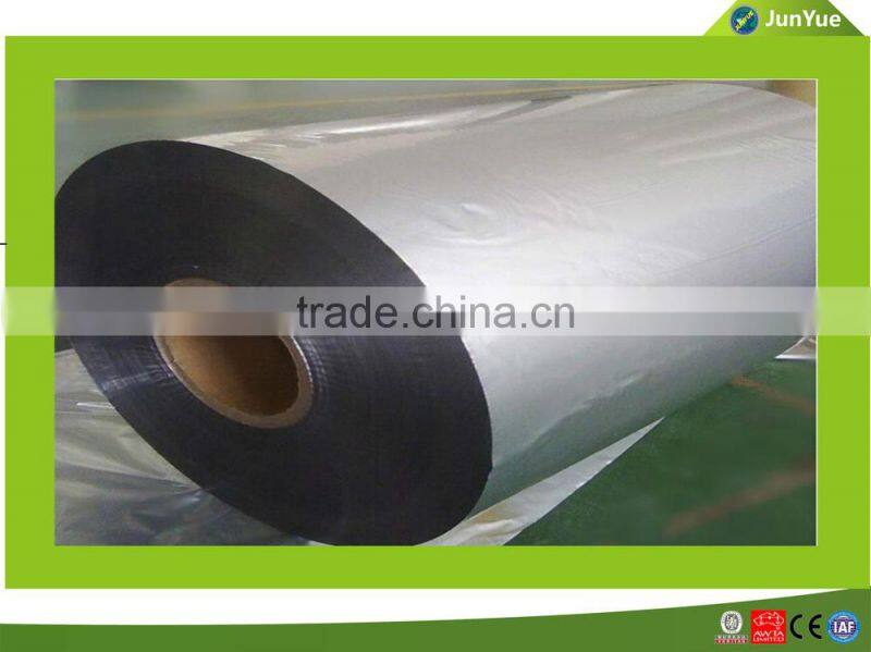 Aluminum foil laminated LDPE PET film material