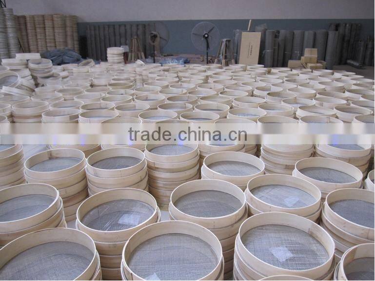 Test Sieve (Factory)