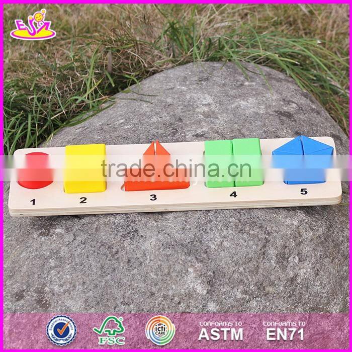 2017 New design children educational wooden geometric puzzles W14A160