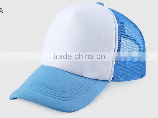 Promotional baseball cap without logo