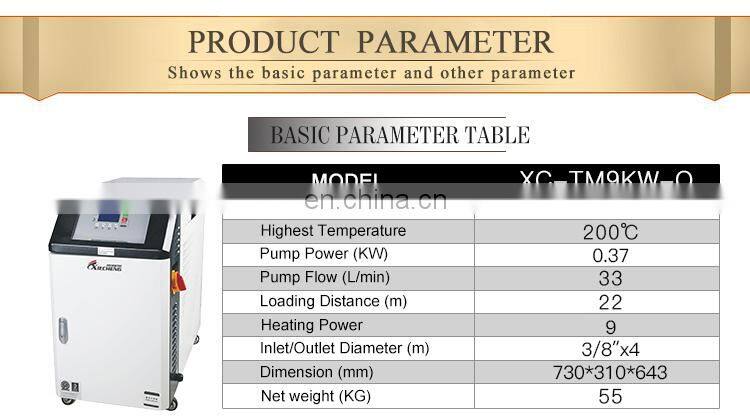 hot sale max 200 degree oil type price mold temperature controller for rubber plastic industry
