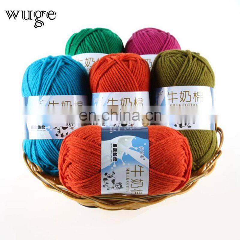 Wuge super quality crochet yarn for knitting and weaving
