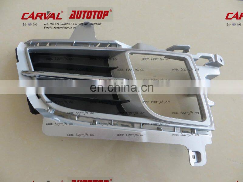 FOG LAMP COVER FOR MZD 610