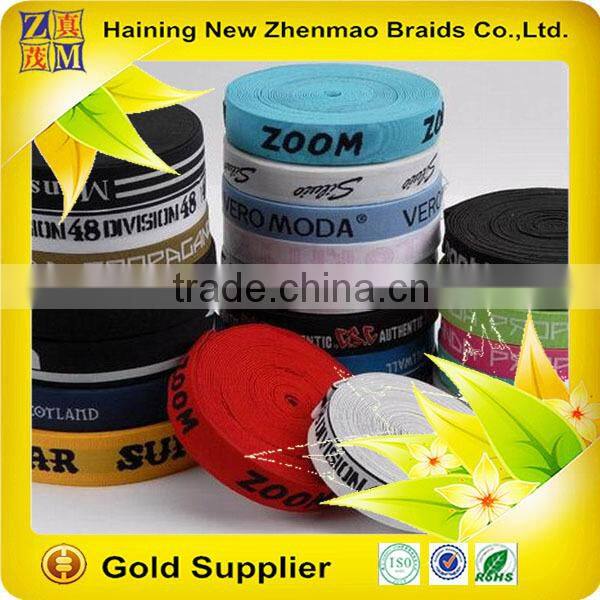 superior quality jacquard elastic webbing for men's underwear