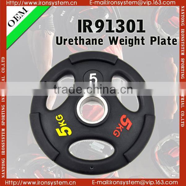 Latest Arrival originality rubber weiight plate