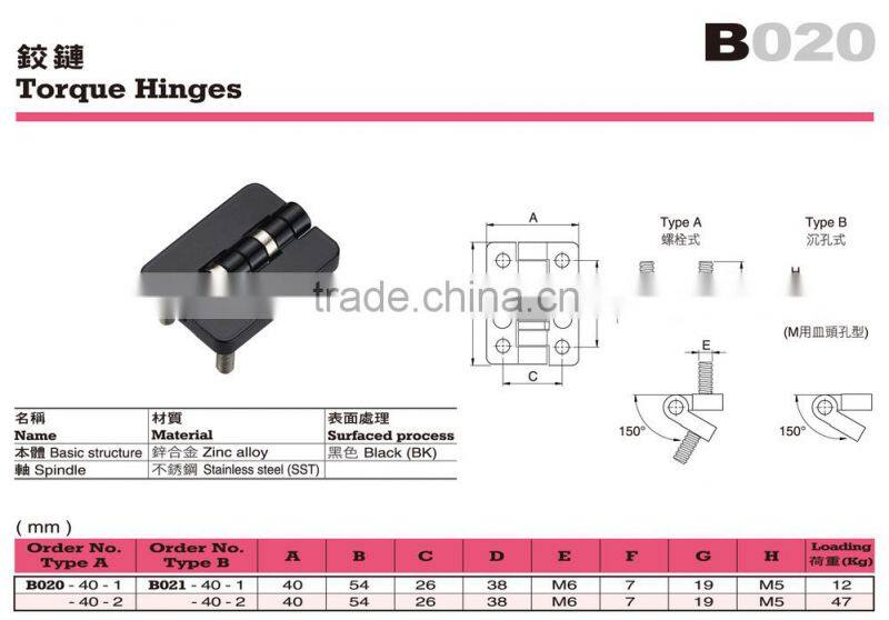 For Cabinet or Telecommunication Equipment Zinc Alloy Torque Hinges
