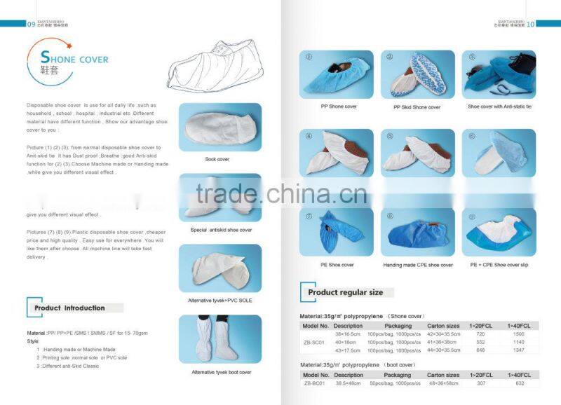 High quality disposable non-woven hospital T-shape pants