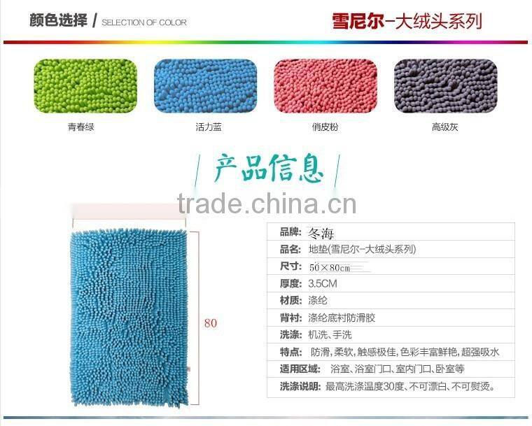 3.5cm pile high Dog Mats, Pet Chenille Mats, Pet Pad 50x80cm