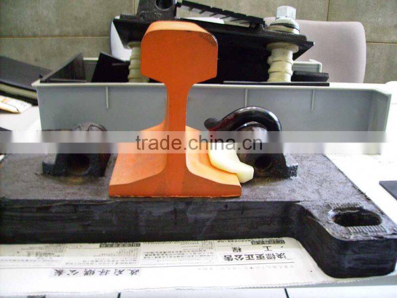 Railway Anti Vibration Plate