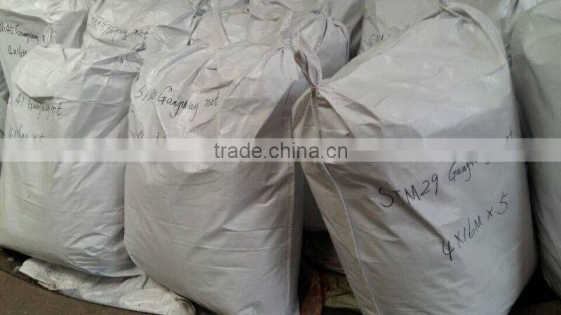 Marine Safty Products- Gangway Net