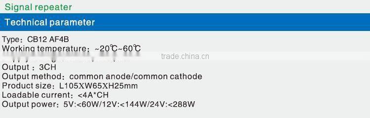 12VDC plastic shell waterproof high power RGB Amplifer for led strip light