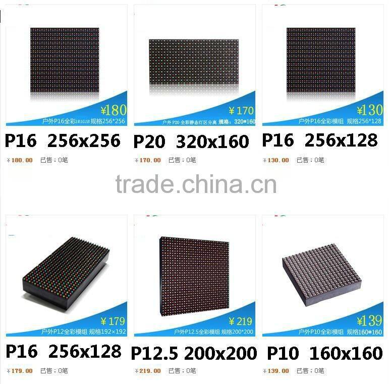 high brightness China market competitive price waterproof digital rgb led module