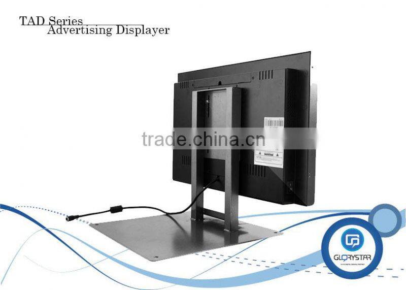 17" HD inch supermarket shelf LCD screens advertisings displayers screen for promotional