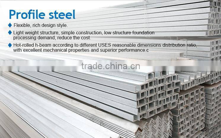 H beam steel construction