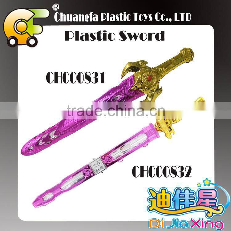 Boys gift toys warrior toys soldiers sword toys plastic knight sword