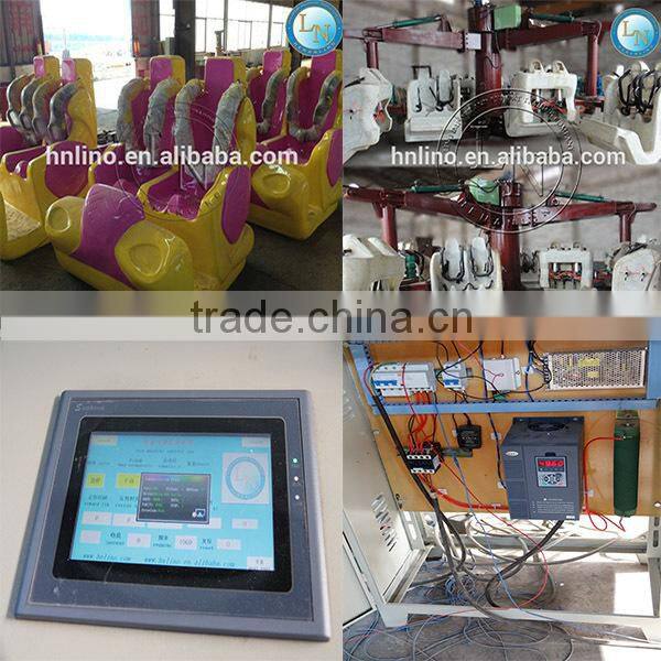 New attraction park ride! Lino outdoor amusement energy storm rides