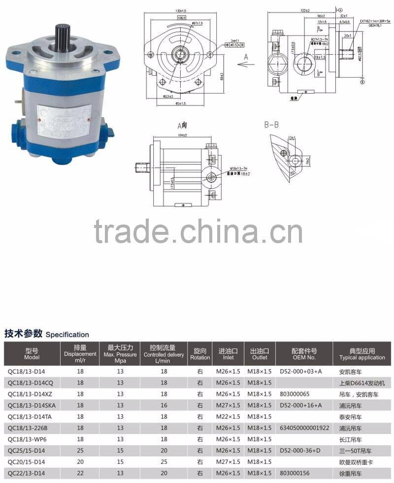 Power steering factory for SDEC diesel engine parts Sany 50T mobile crane truck power steering pump