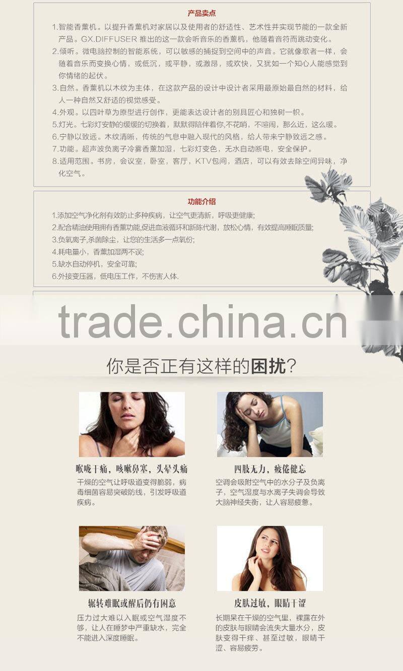 Guoxin wholesale air conditioning diffuser,toilet freshener,Steam Humidifier