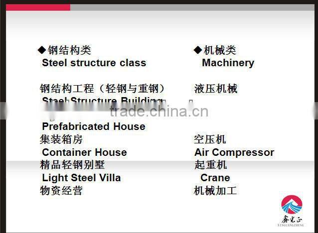 economic pupular modern prefab light steel structure