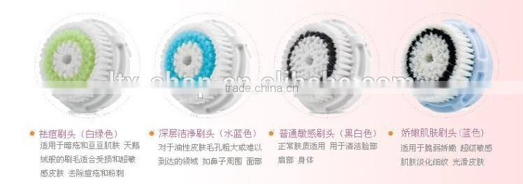 2015 New Arrival High Quality Electric Facial Washing Machine Multi-function Magic Face Wash Machine Facial Massage Machine