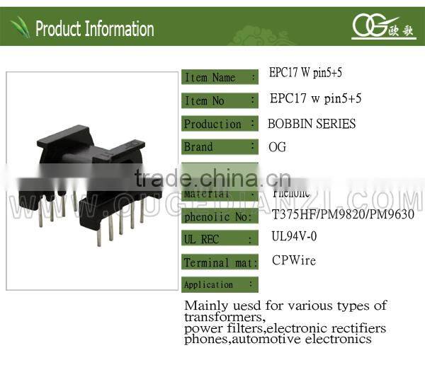 EPC17 plastic bobbin for transformer