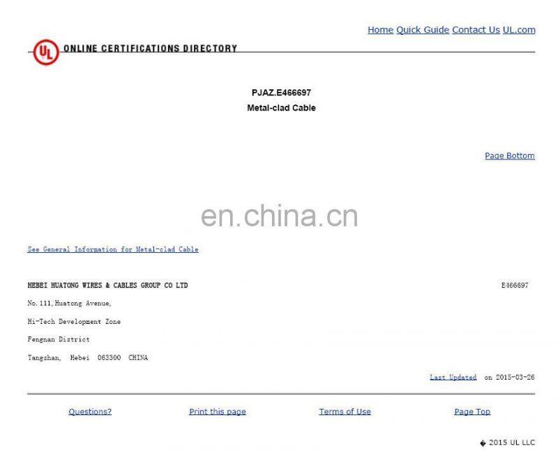 UL 1685 China supply MC XLPE/PVC insulation AAAC armored cables