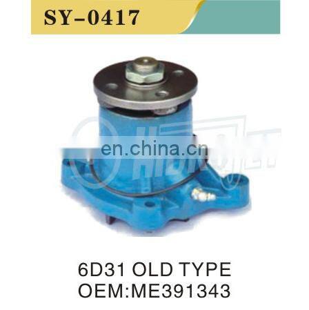High quality  old type water pump ME391343 for 6D31