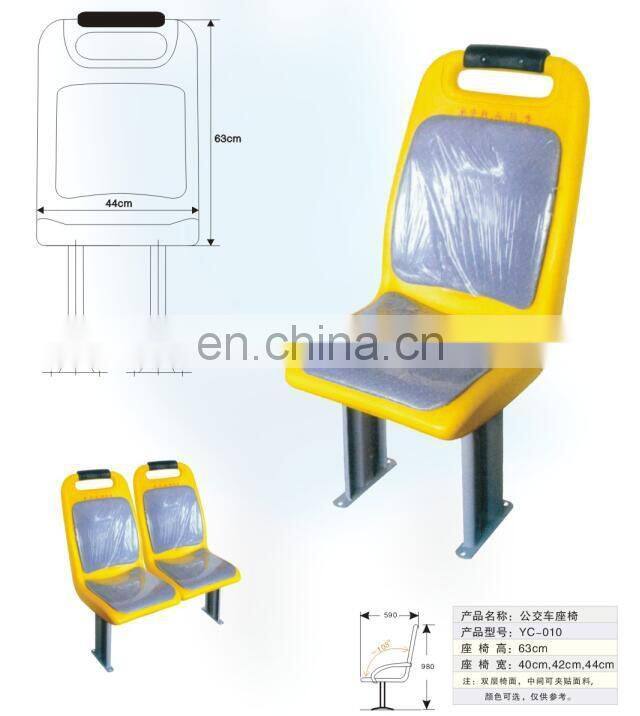 Custom PE ABS Plastic School Bus Seat