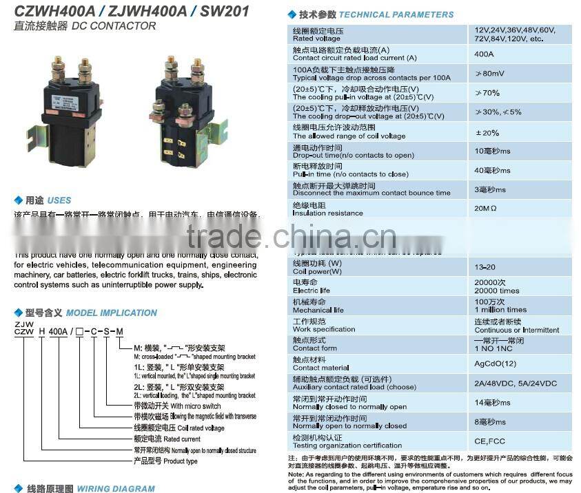 SAYOON DC CONTACTOR CZWH400A/ZJWH400A/SW201