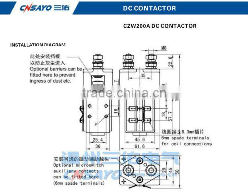 CNSAYO dc electric vehicle contactor(CZW200A,CE,ROHS)