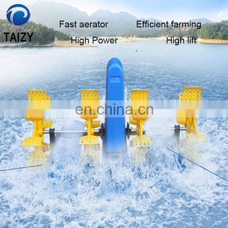 Best quality fish pond paddle wheel aerator/splash aerator/aerator floats