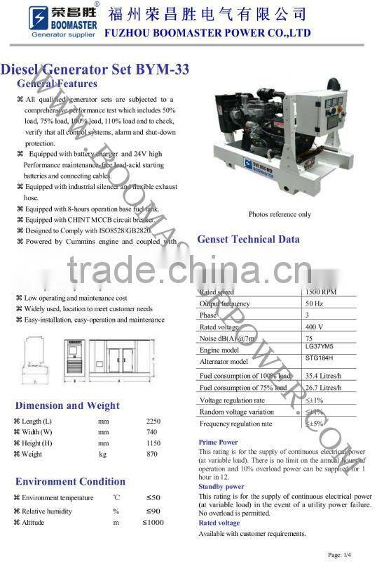 33kva china yanmar diesel generators stirling engine generator