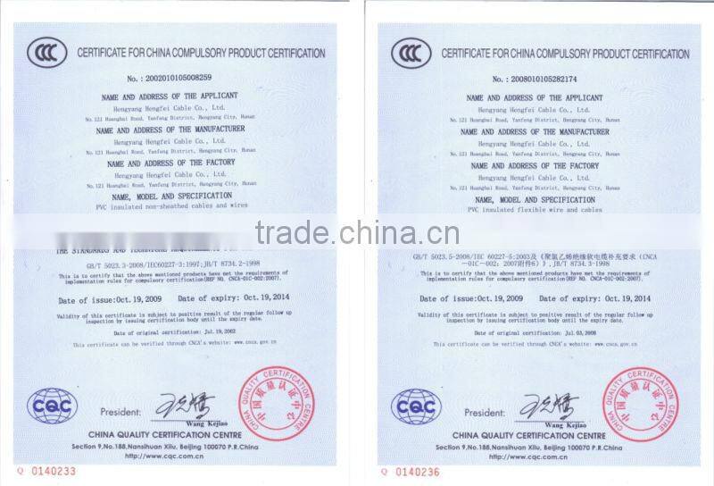 Computer Audio Cable