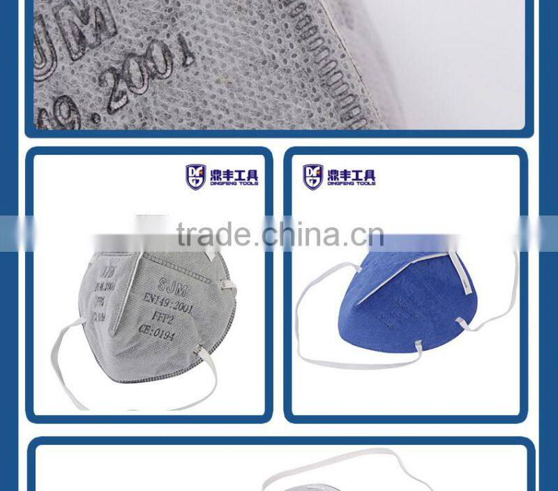pm 2.5 air pollution masks face mask disposable particulate respirator air filtering mask