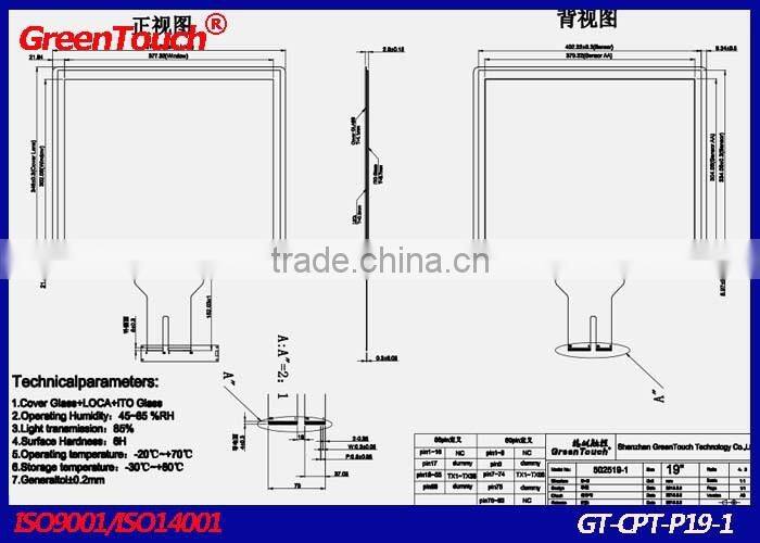 19inch capacitive touch panel,projected capacitive touch screen(PCAP) USB controller