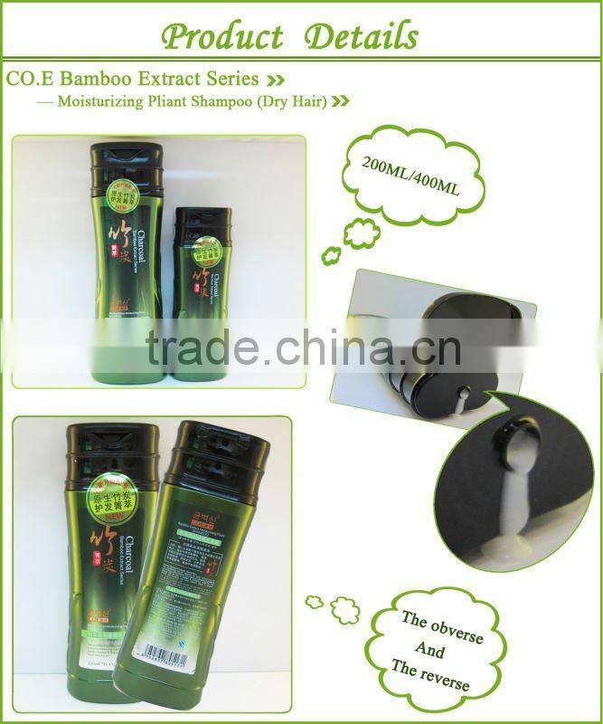 200ml/400ml bamboo hair treatment