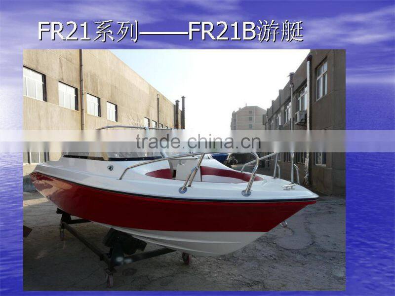 UF21B fiberglass Leisure boat