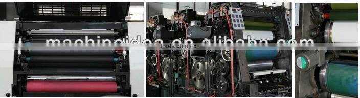 four color offset printing machine