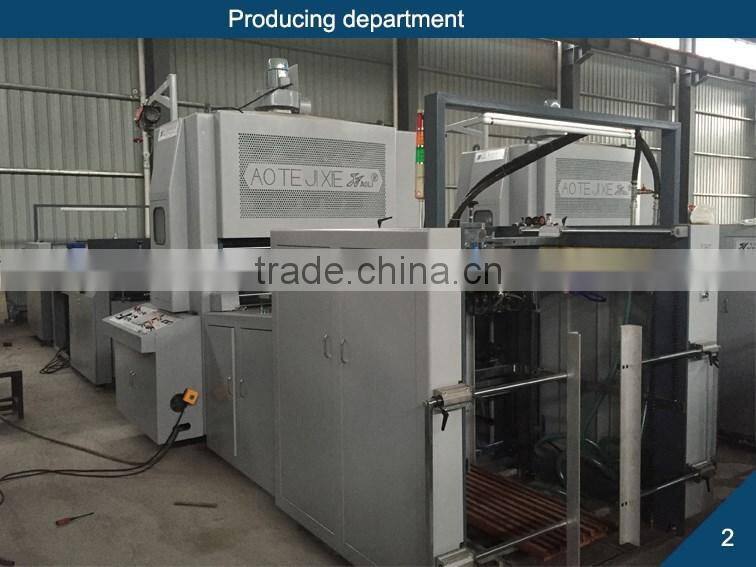 FUlly automatic high speed vertical laminating machine