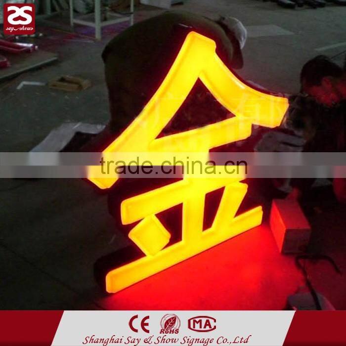 3D frontlit signage acrylic logo led thermoformed letter signs board