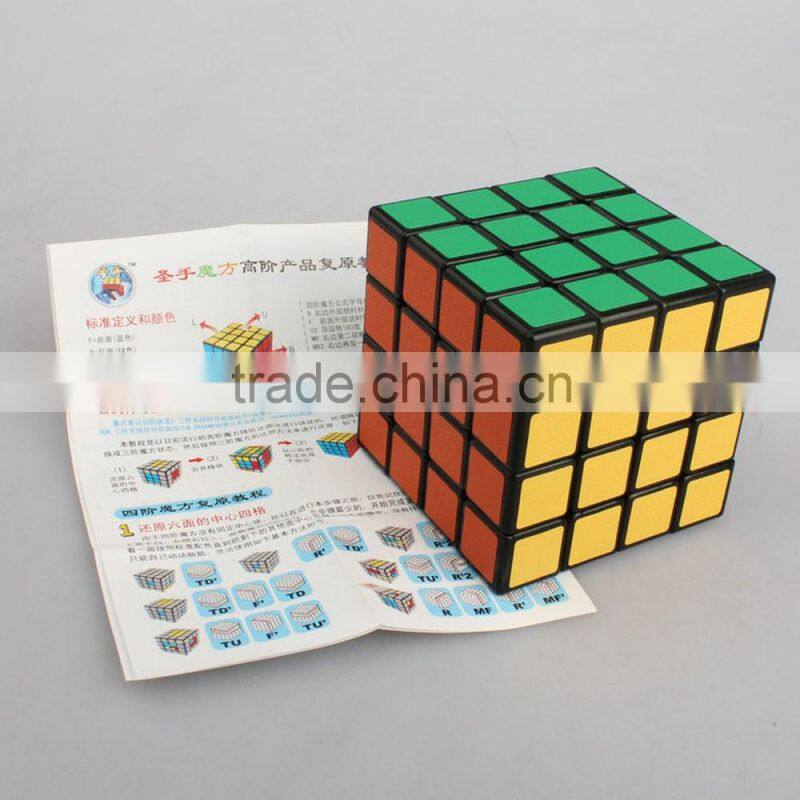 2016 wholesale ABS material 4x4x4 mofang rubick cube wholesale china