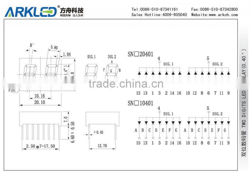 0.40 Inch Two Digits 7 Segment LED Display Amber Color
