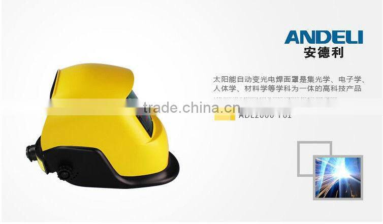 ADL-2000 Series Cheap Solar automatic variable light welding helmet/argon arc welding mask/welding mask/three color option