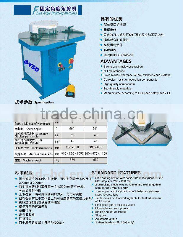 Fixed angle notching machine