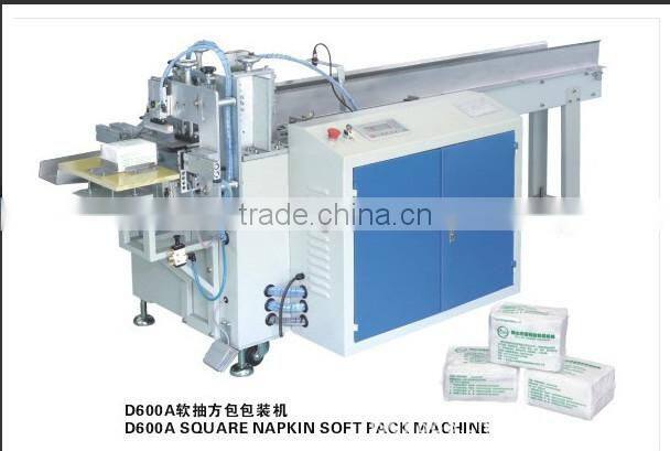 High-performance professional napkin paper packing machine/Napkin package machine