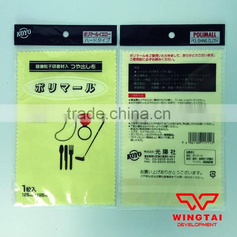 Furniture Sanding Use Japan Abrasive Cloth