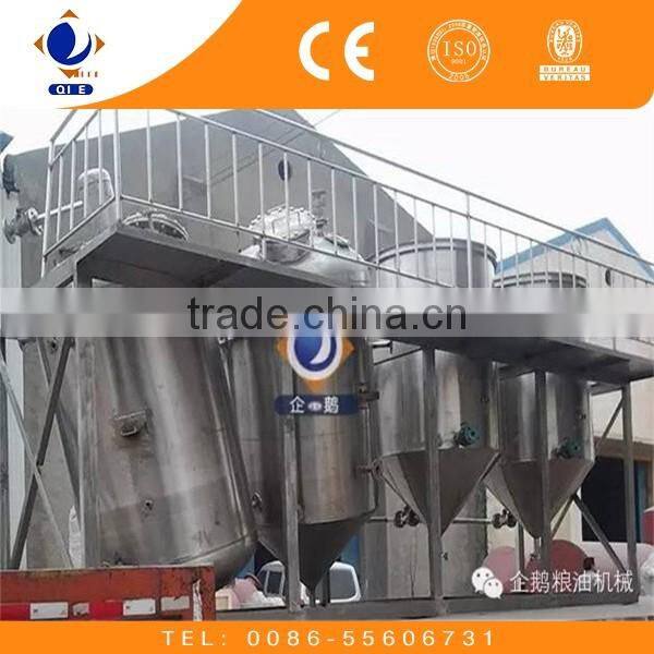 Cooking oil processing machine /rice bran oil processing plant with cnf price