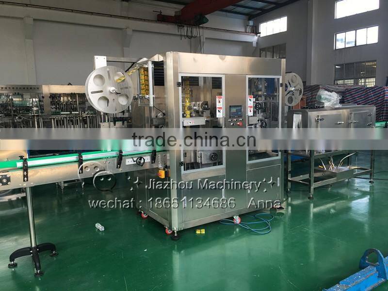Stainless Steel Shrink Sleeve Label Cutting Machine for Can
