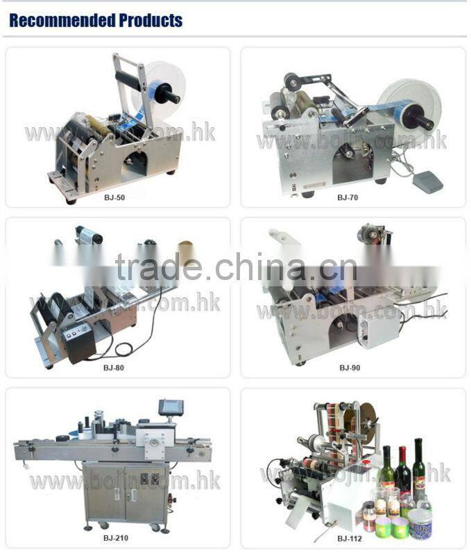 Double-sided Round Bottle Labeling Machine